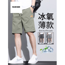 男士短褲新款夏季薄款寬松夏天日系美式冰絲休閒五分中褲