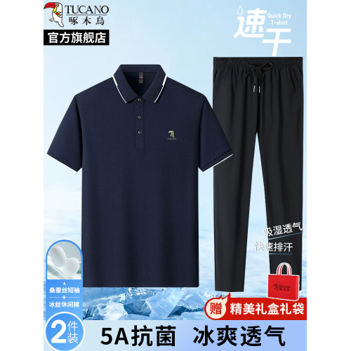 啄木鳥官方桑蠶絲夏季短袖polo衫男兩件套裝中年父親爸爸T恤衣服