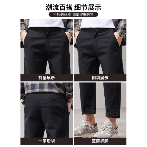 純棉九分休閒褲男士2025春秋季寬松直筒修身春款潮流輕商西褲男裝