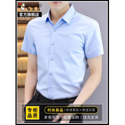 啄木鳥冰絲短袖襯衫男士夏季薄款休閒商務白色襯衣修身半袖上衣K