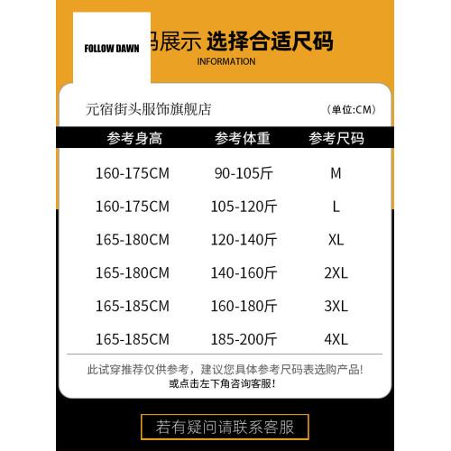 重磅衛衣男春秋款潮流百搭圓領日系2025春新款男款上衣