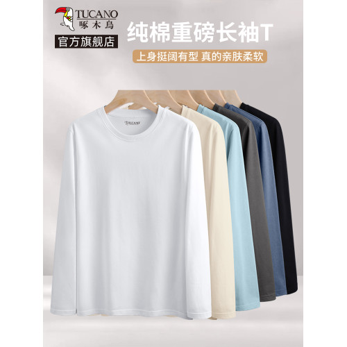啄木鳥重磅純棉長袖t恤男士內搭打底衫初秋款寬松百搭休閒上衣服Y