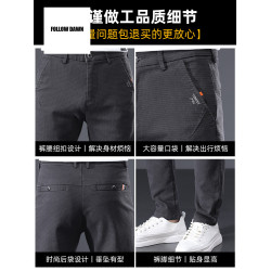 休閒褲男士春秋季新款潮牌寬松直筒彈力格子彈力牛仔長褲