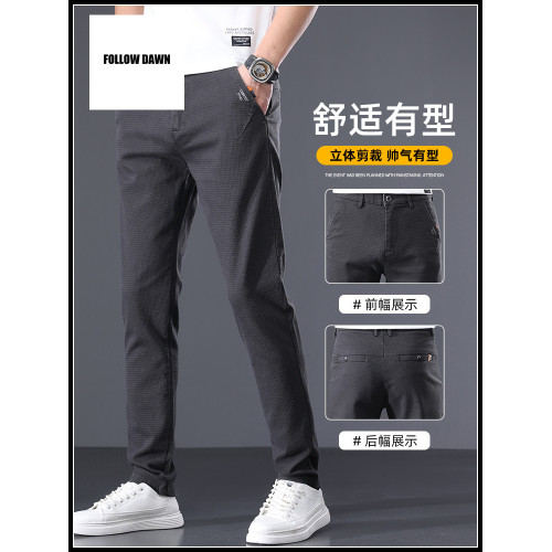 休閒褲男士春秋季新款潮牌寬松直筒彈力格子彈力牛仔長褲