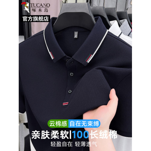 【100%純棉】啄木鳥中年男士短袖polo衫夏裝薄款t恤爸爸翻領上衣C
