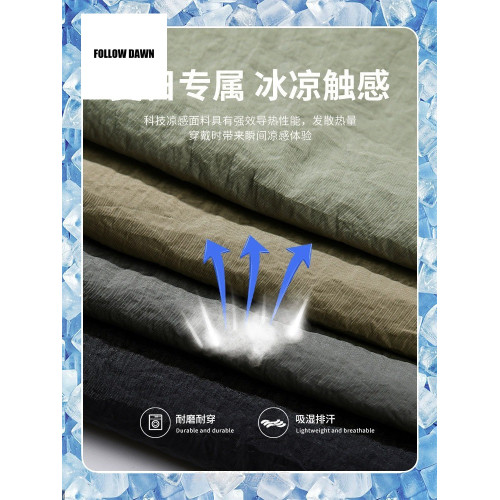 寬松休閒褲男士潮流百搭束腳褲夏季薄款冰絲冰感工裝褲子