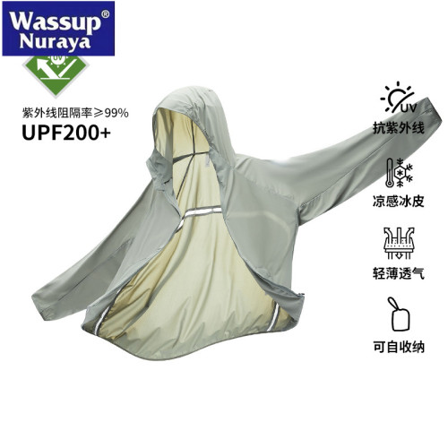 WASSUP Nuraya潮牌UPF200防紫外線輕薄防曬衣男士透氣休閒防曬服