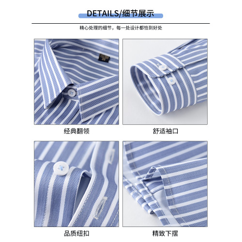 【條紋抗皺】啄木鳥男士長袖襯衫2024新款痞帥條紋休閒夏威夷襯衣