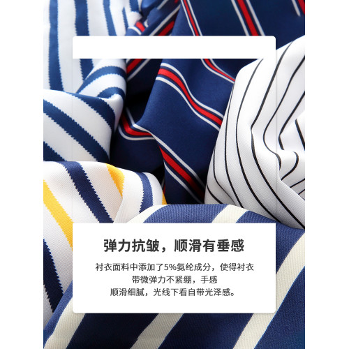 【條紋抗皺】啄木鳥男士長袖襯衫2024新款痞帥條紋休閒夏威夷襯衣