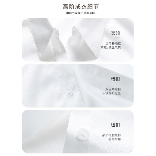 【竹纖維】羅矇夏季白色v領襯衫女職業工作襯衣上班正裝短袖上衣