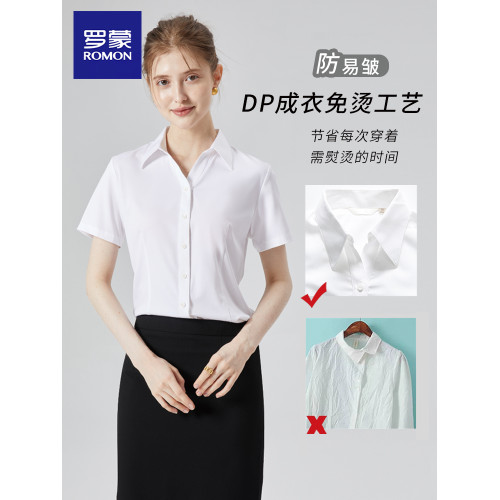 【竹纖維】羅矇夏季白色v領襯衫女職業工作襯衣上班正裝短袖上衣