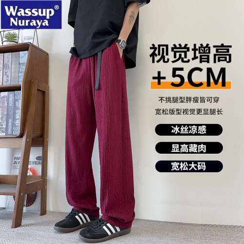 WASSUP NURAYA冰感休閒褲男2025夏季薄寬松直筒濶腿褲運動長褲子