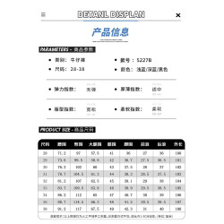 啄木鳥桑蠶絲牛仔褲男士夏季薄款萊賽爾天絲寬松直筒休閒長褲子K