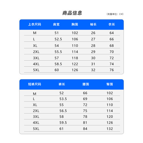 啄木鳥2025夏季新款休閒套裝男士短袖t恤短褲運動兩件套潮牌男裝L