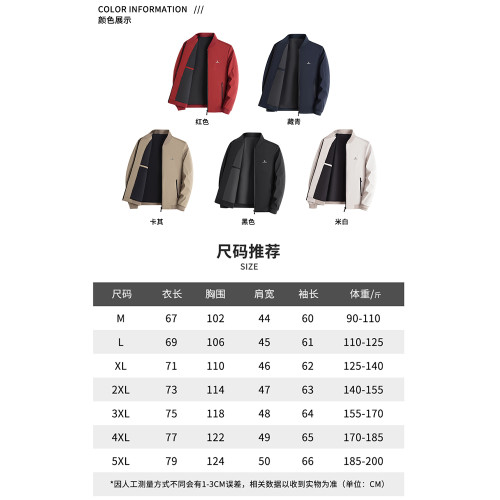 啄木鳥春秋新款男士棒球領商務夾克中老年爸爸裝外套休閒上衣服C