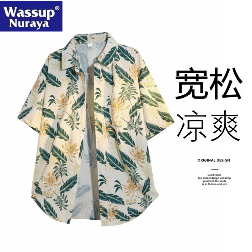 WASSUP Nuraya潮牌沙灘襯衫男夏冰絲薄款海邊度假花襯衣痞帥短袖