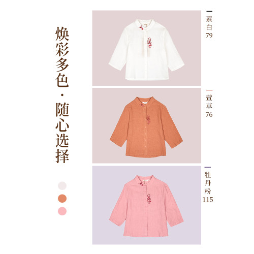 指間沙女裝新款高級苧麻上衣新中式立領刺綉文藝25夏七分袖襯衫