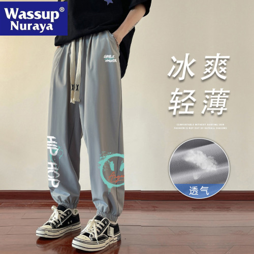 WASSUP NURAYA冰絲休閒褲子男夏季青年潮牌薄款束腳褲九分運動褲