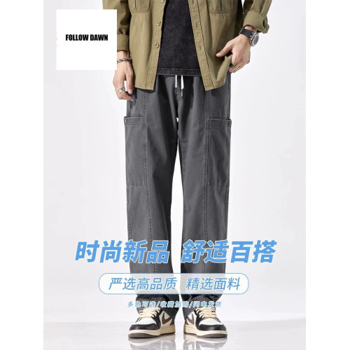工裝濶腿褲男生春秋季新款潮牌寬松直筒垂感純棉休閒長褲