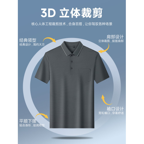 啄木鳥冰絲短袖t恤男士夏季薄款條紋翻領口袋款爸爸裝polo衫上衣C