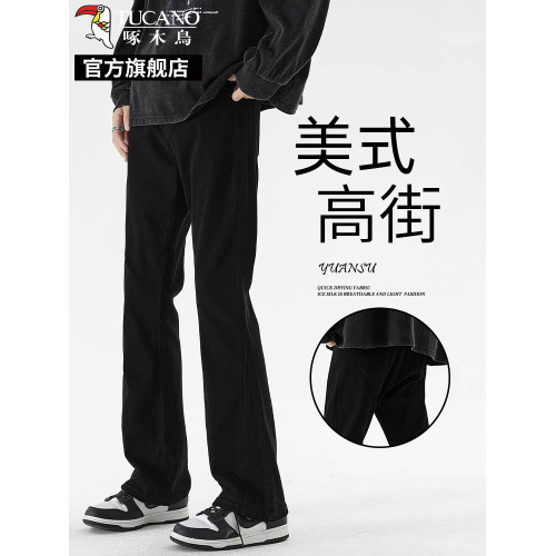 啄木鳥黑色微喇牛仔褲男夏季2025新款彈力彎刀褲子修身直筒長褲K