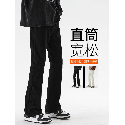 啄木鳥黑色微喇牛仔褲男夏季2025新款彈力彎刀褲子修身直筒長褲K