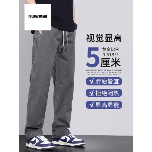 純棉褲子男款夏季直筒寬松潮工裝2025新款濶腿男士休閒長