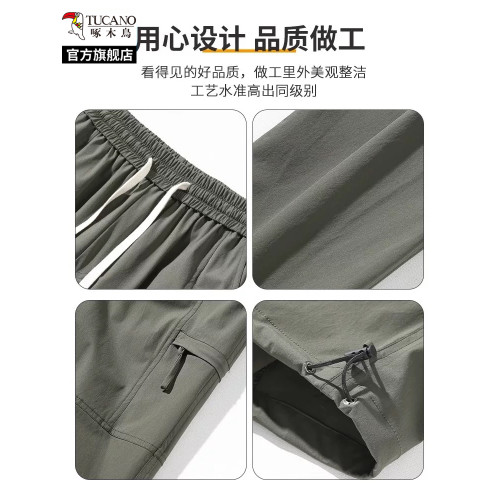 啄木鳥2025夏季薄款速乾美式褲子男士直筒休閒運動褲工裝沖鋒長褲
