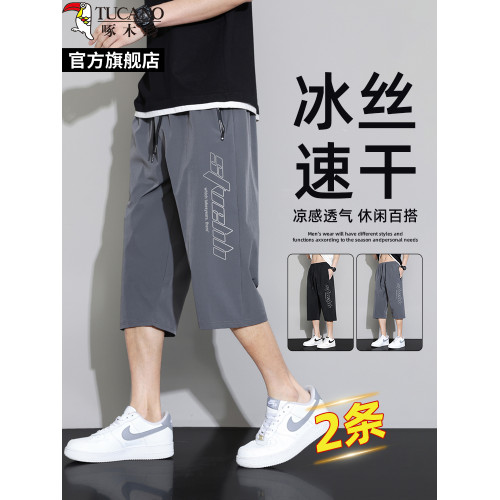 啄木鳥冰絲速乾六七分褲子男士夏季薄款潮牌美式休閒過膝運動短褲