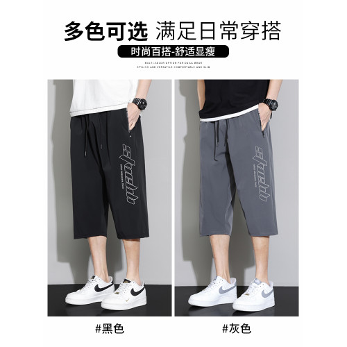 啄木鳥冰絲速乾六七分褲子男士夏季薄款潮牌美式休閒過膝運動短褲