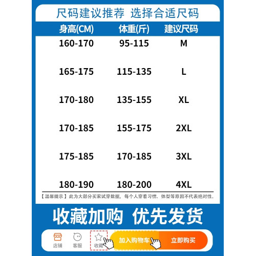 啄木鳥男士純棉短袖t恤夏季薄款寬松休閒印花圓領冰絲男裝上衣服K
