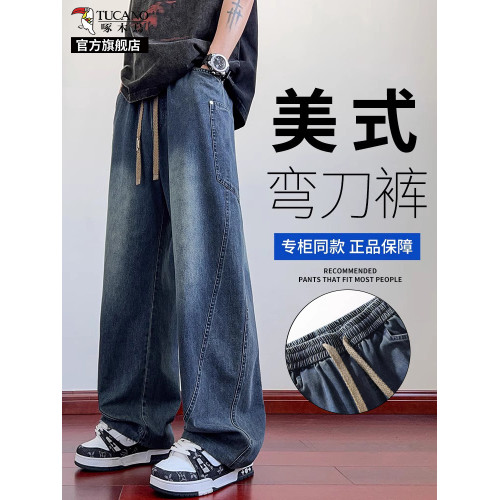啄木鳥美式彎刀牛仔褲男士夏季薄款高街休閒寬松直筒濶腿長褲子K
