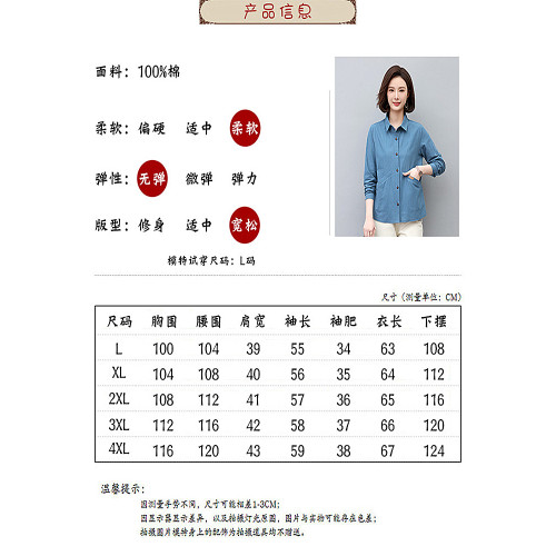 媽媽長袖襯衫上衣女中老年2025夏季新款中年純棉襯衣春秋薄款外套