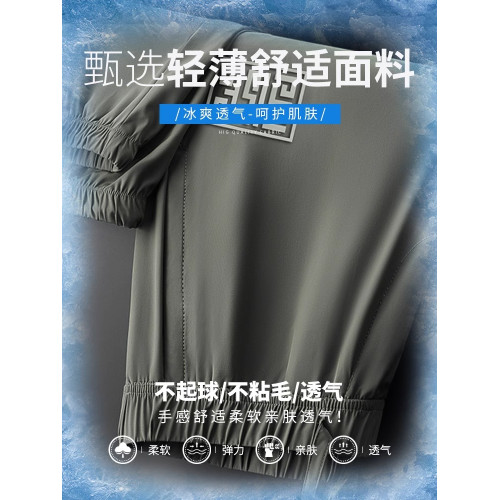 啄木鳥冰絲休閒褲子男士2025新款夏季薄款寬松網眼速乾運動長褲K