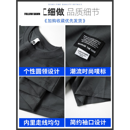 冰絲短袖t恤男士夏季薄款2025新款冰感半袖速乾體恤上衣