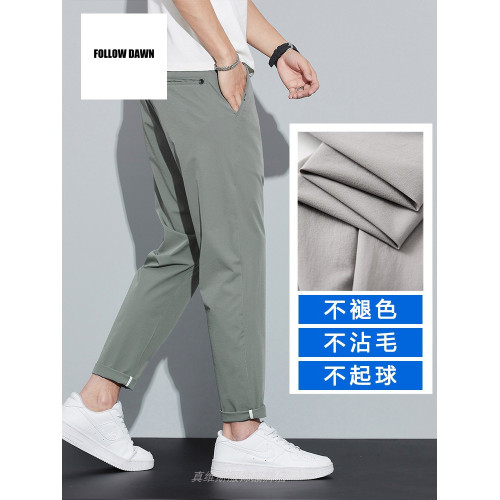 冰絲褲子男款夏季休閒薄款百搭直筒西褲男士夏天九分運動