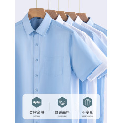 啄木鳥2025新款短袖男襯衣夏季薄款免燙結婚上衣半袖休閒白色襯衫