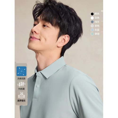 菠蘿提花面料男2025春夏季冰絲商務休閒寬鬆夏季短袖POLO衫T袖