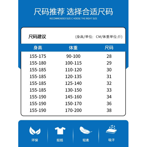 啄木鳥男士牛仔褲夏季薄款2025新款修身小腳直筒彈力休閒長褲子K