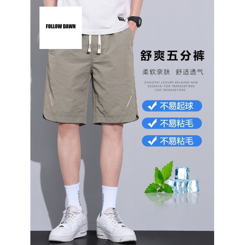 冰絲速乾運動短褲男士夏季薄款五分休閒中褲子馬褲大褲衩