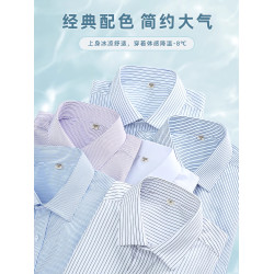 啄木鳥男士短袖襯衫夏季薄款冰絲商務休閒條紋襯衣爸爸夏裝上衣K