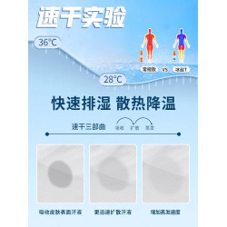 啄木鳥冰絲休閒套裝男士夏季薄款寬松速乾彈力中年短袖T恤兩件套K
