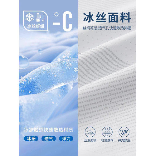 啄木鳥冰絲休閒套裝男士夏季薄款寬松速乾彈力中年短袖T恤兩件套K