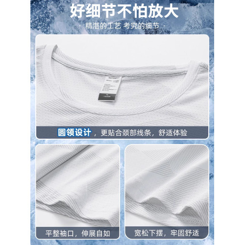 啄木鳥冰絲休閒套裝男士夏季薄款寬松速乾彈力中年短袖T恤兩件套K