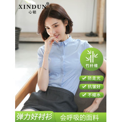 竹纖維小領白襯衫女短袖彈力職業商務上衣正裝OL彈性襯衣工作服