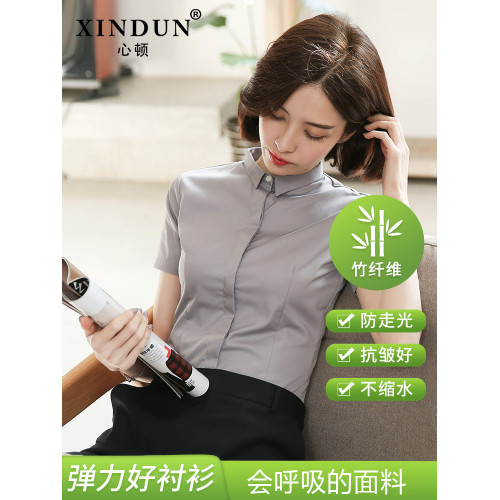 竹纖維小領白襯衫女短袖彈力職業商務上衣正裝OL彈性襯衣工作服
