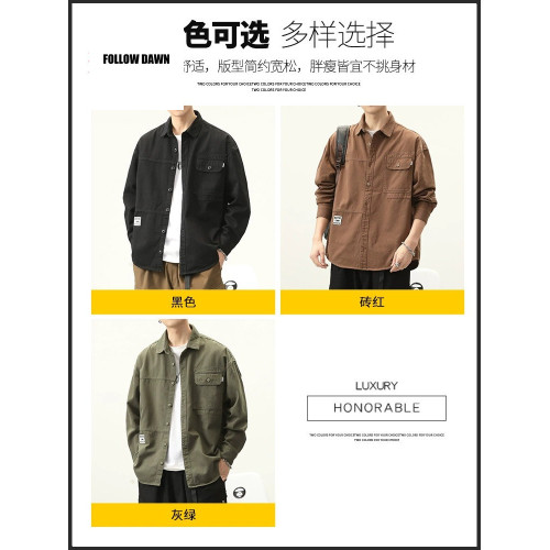 長袖襯衫秋季新款男士純棉休閒透氣外套潮流牌百搭男裝上