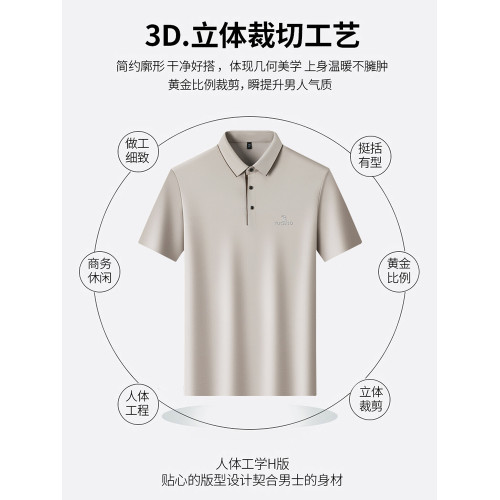 啄木鳥夏季新款高級桑蠶絲中年男士無痕polo衫爸爸裝短袖T恤翻領
