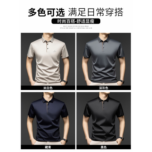 啄木鳥夏季新款高級桑蠶絲中年男士無痕polo衫爸爸裝短袖T恤翻領