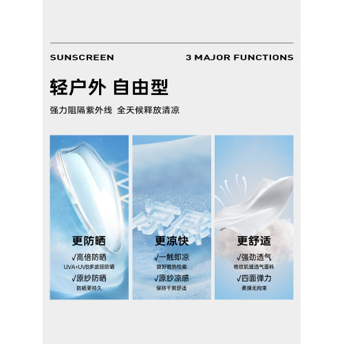 啄木鳥爸爸男士短褲夏外穿大碼冰絲防曬休閒褲男款高彈五分褲子Y